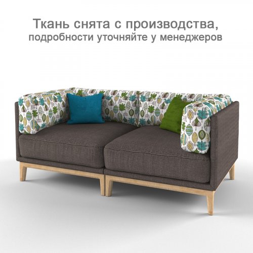Диван детский двухместный Скандинавия